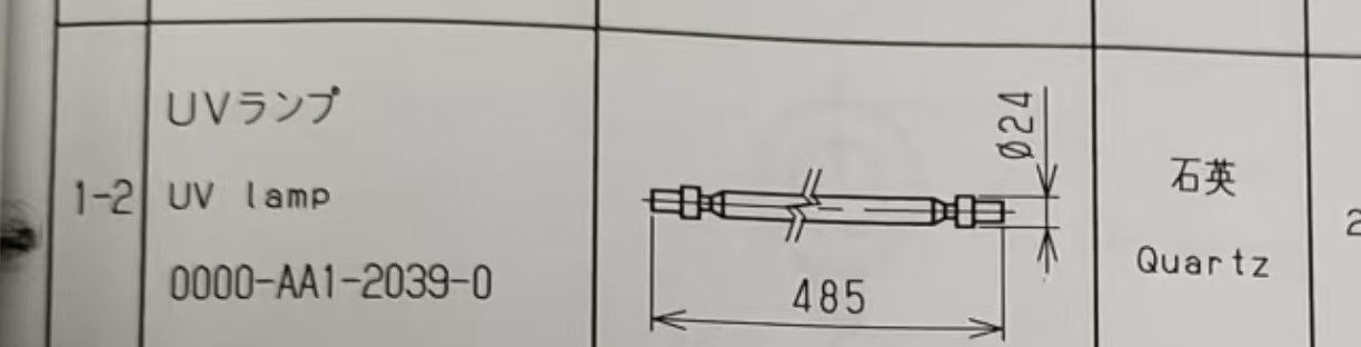 BWTS Manual .jpg BWTS Manual .jpg